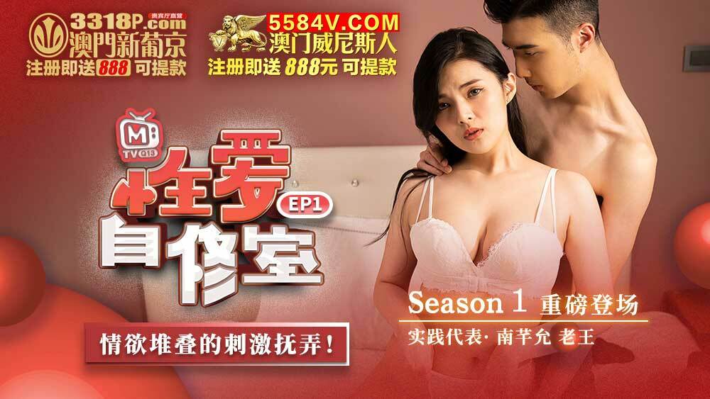 CUS-516 Sex Study Room ep1 Sex Chapter Erotic Stacked Stimulating Touch CUS-516
