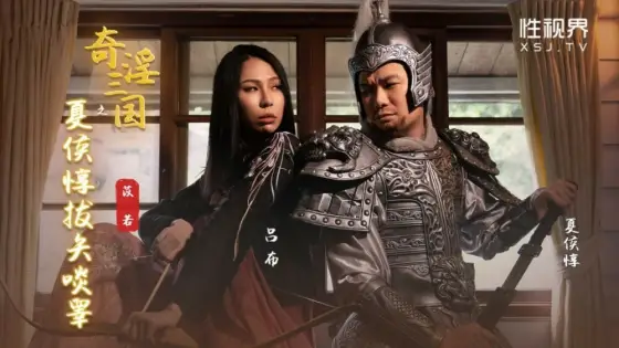 XSJ124 Xiahou Dun of the Three Kingdoms, who lost his testicles XSJ124