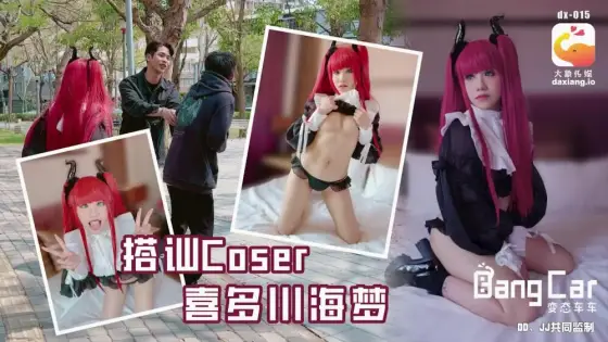 CUS-2163 Elephant Media chats up coser Kitagawa Uimu CUS-2163
