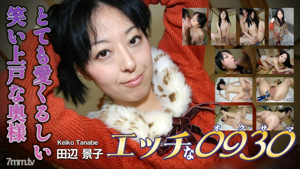 H0930-KI221030 ไม่เซ็นเซอร์ UNCENSORED