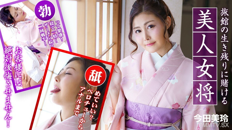 010323-001 ไม่เซ็นเซอร์ UNCENSORED