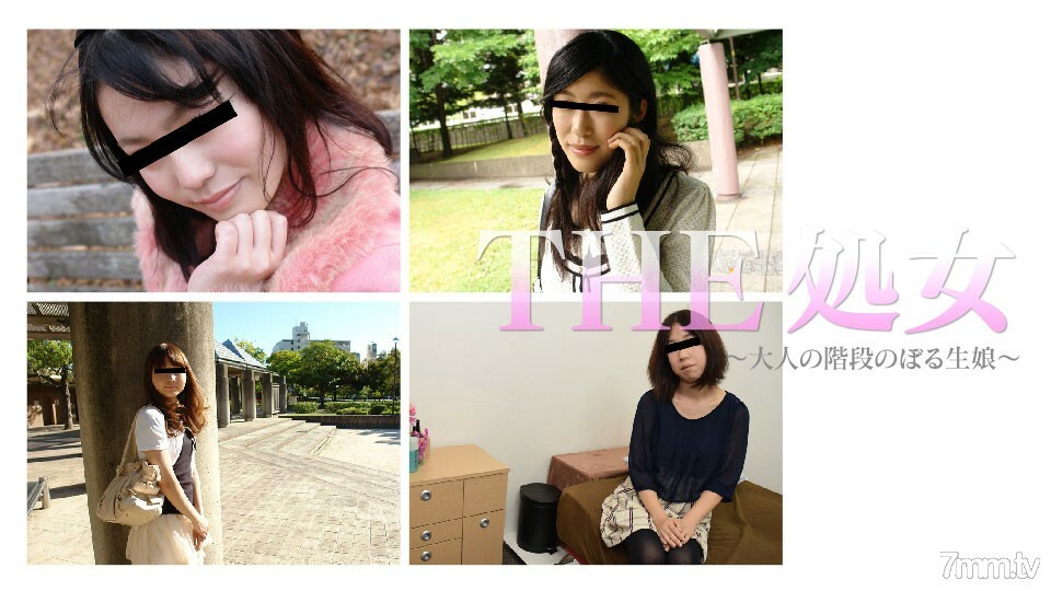 062417-001 ไม่เซ็นเซอร์ UNCENSORED