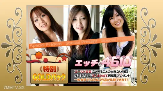 H4610-KI221203 Gold pack 20 years old H4610-KI221203