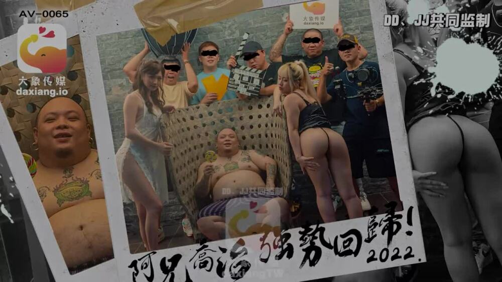 CUS-2161 Elephant Media’s well-known rapper makes a strong comeback and has a threesome CUS-2161