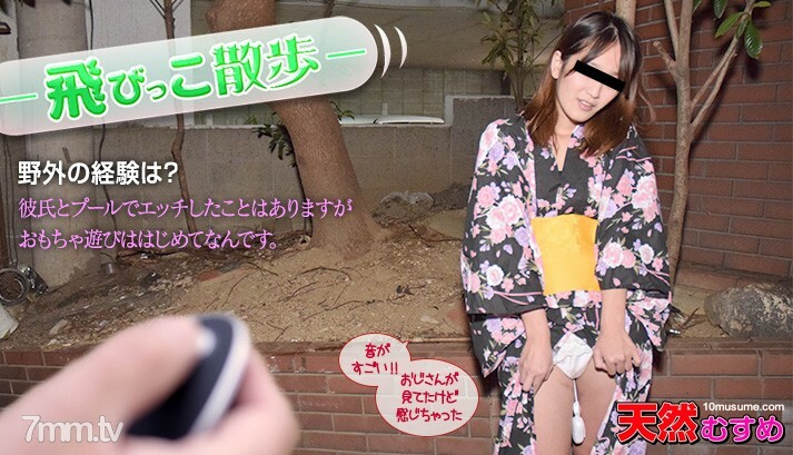 101117-001 ไม่เซ็นเซอร์ UNCENSORED