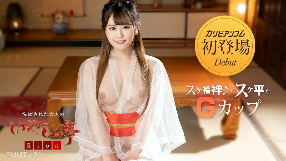 032423-001 ไม่เซ็นเซอร์ UNCENSORED