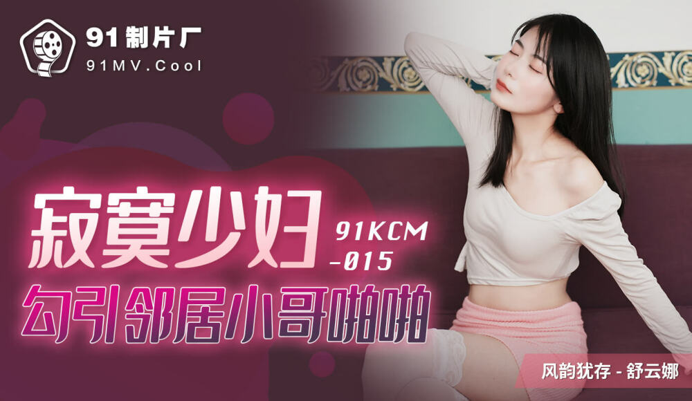 CUS-1091 ไม่เซ็นเซอร์ UNCENSORED