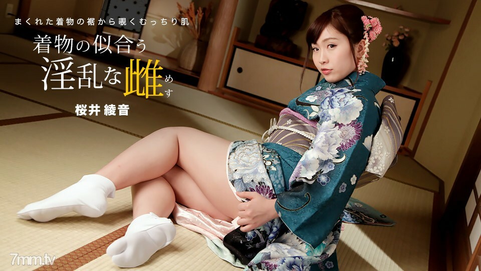 010822-001 ไม่เซ็นเซอร์ UNCENSORED