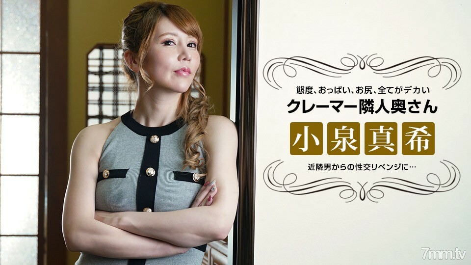 021722-001 ไม่เซ็นเซอร์ UNCENSORED