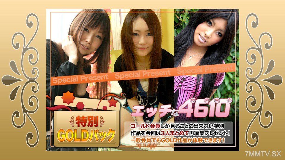 H4610-KI230107 ไม่เซ็นเซอร์ UNCENSORED