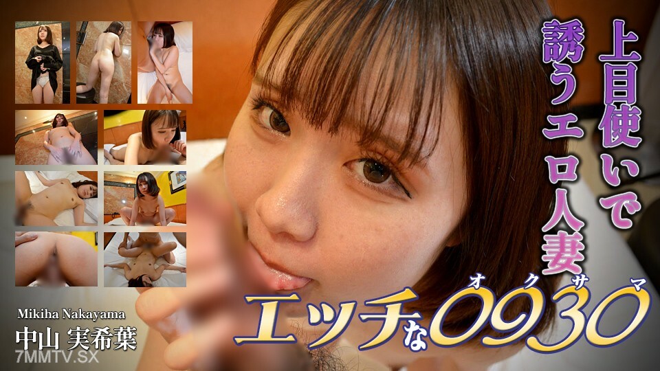 H0930-ORI1660 ไม่เซ็นเซอร์ UNCENSORED