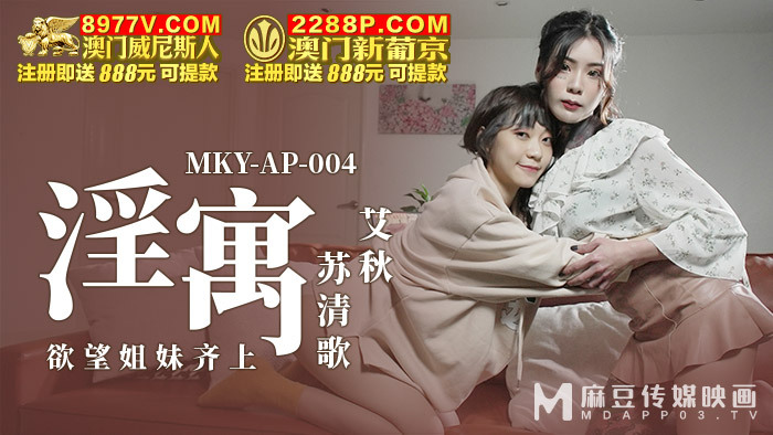MKYAP004 ไม่เซ็นเซอร์ UNCENSORED