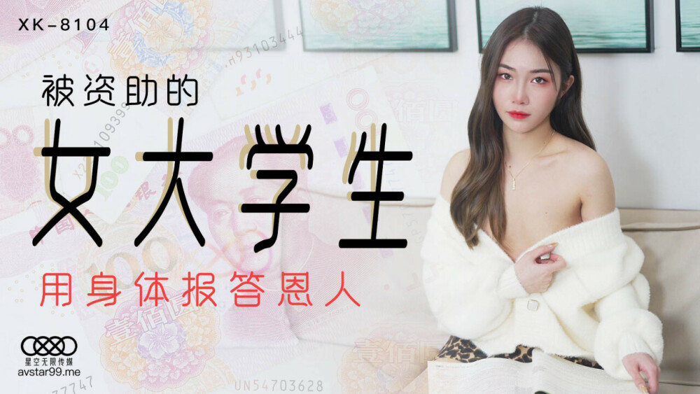 CUS-531 Sponsored female college student repays benefactor with body CUS-531