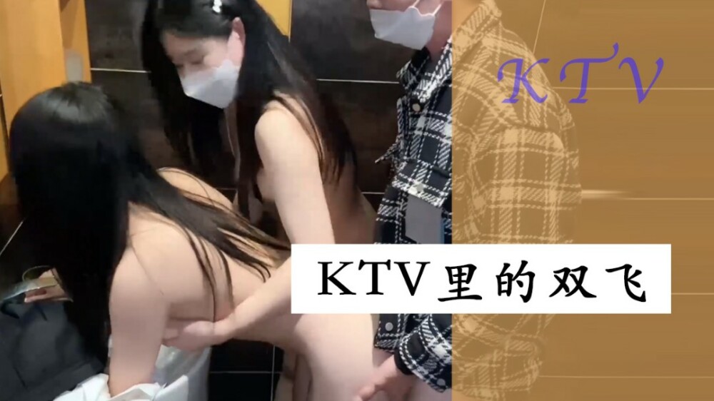 XSJ066 Shuangfei in ktv XSJ066