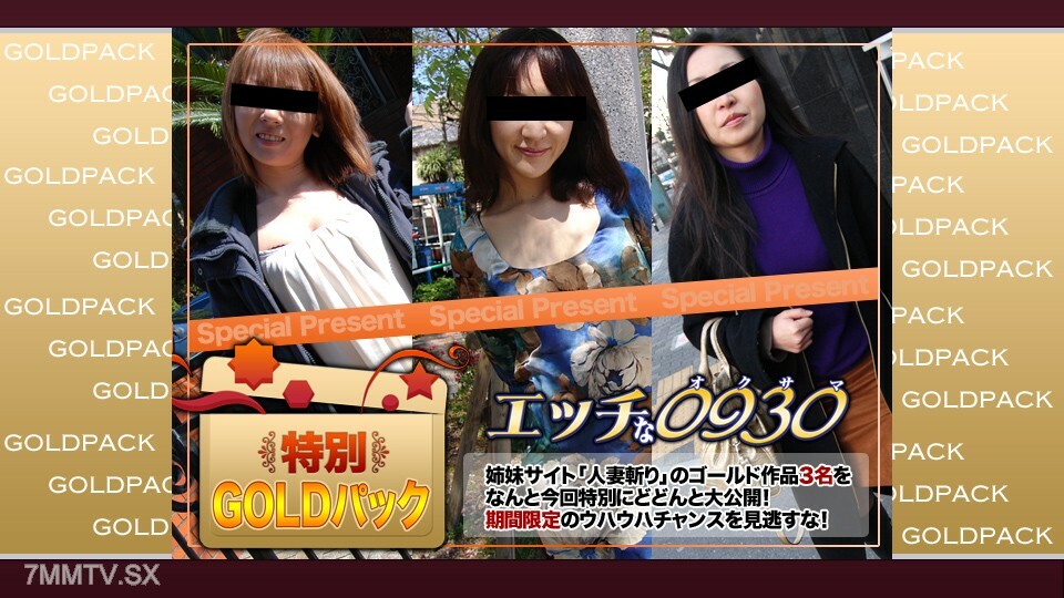 H0930-KI230304 ไม่เซ็นเซอร์ UNCENSORED
