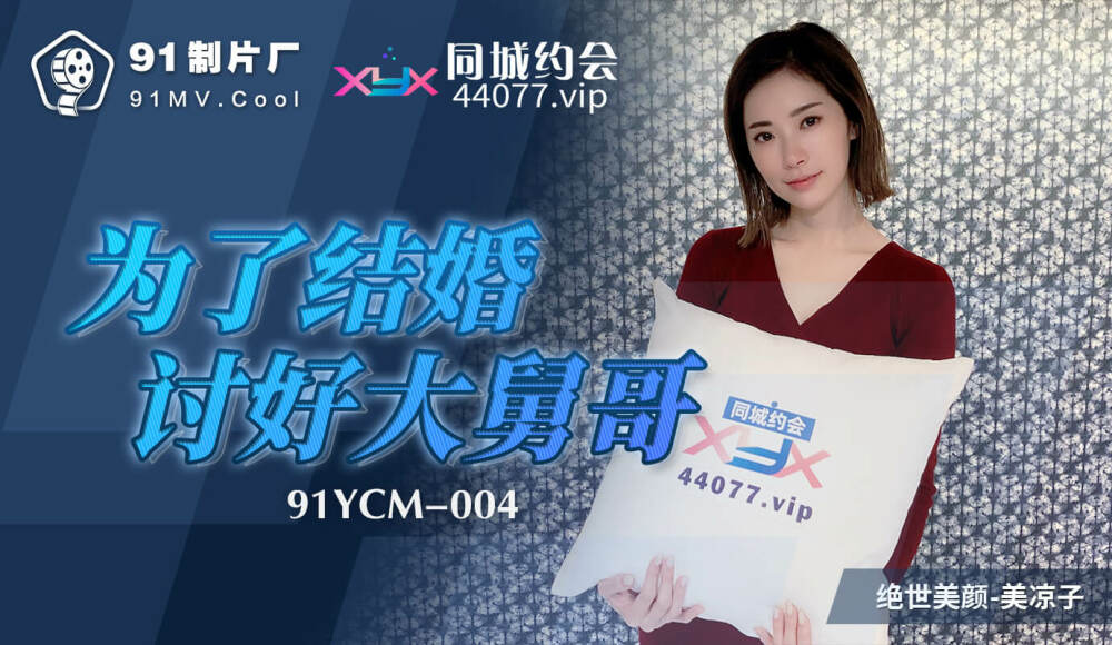CUS-1100 ไม่เซ็นเซอร์ UNCENSORED