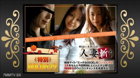 C0930-KI221217 Gold pack 20 years old C0930-KI221217