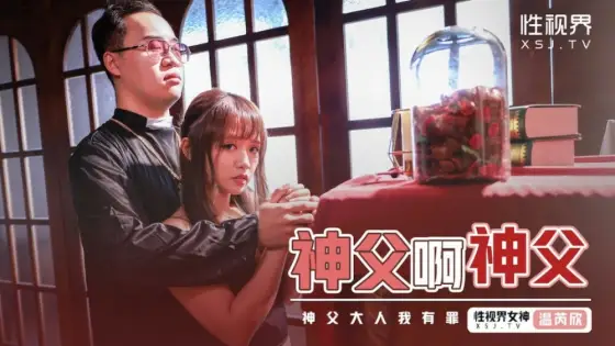 XSJ148 priest XSJ148