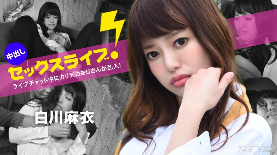 040123-001 ไม่เซ็นเซอร์ UNCENSORED