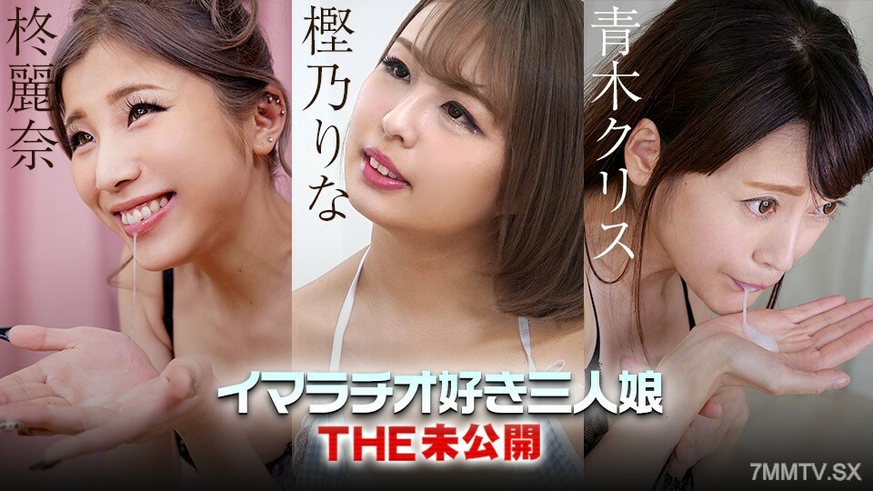 022223-001 ไม่เซ็นเซอร์ UNCENSORED