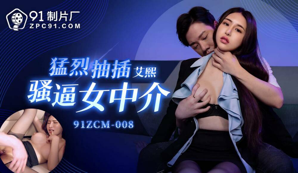CUS-1760 ไม่เซ็นเซอร์ UNCENSORED