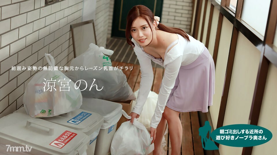 010422-001 ไม่เซ็นเซอร์ UNCENSORED