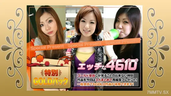 H4610-KI230225 Gold pack 20 years old H4610-KI230225