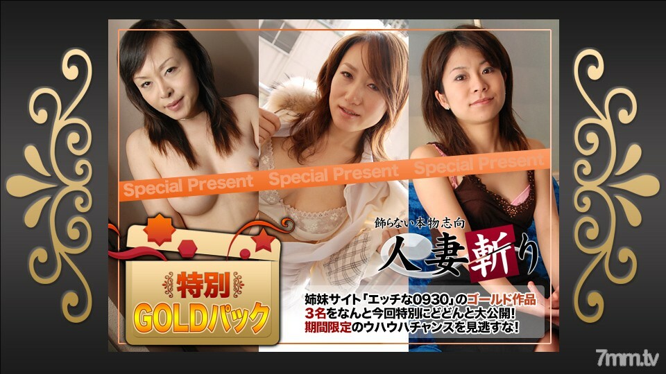 C0930-KI221015 ไม่เซ็นเซอร์ UNCENSORED