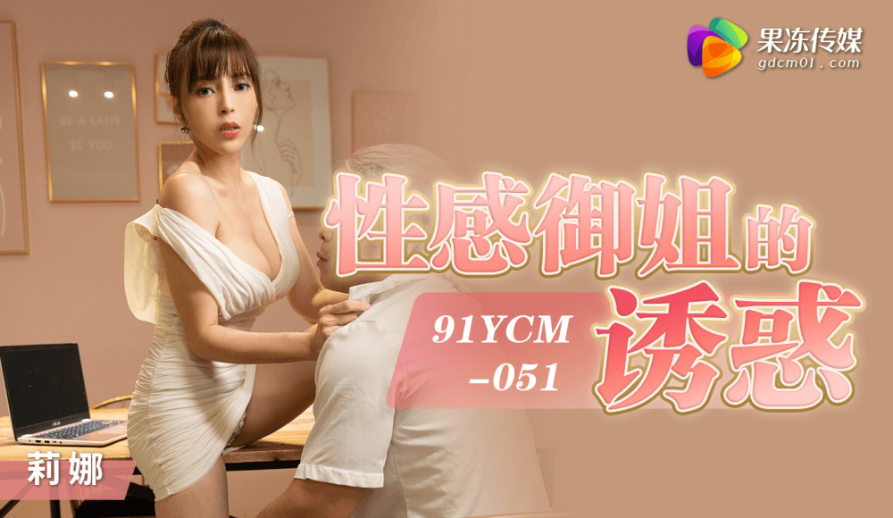 CUS-1419 The temptation of sexy royal sister CUS-1419