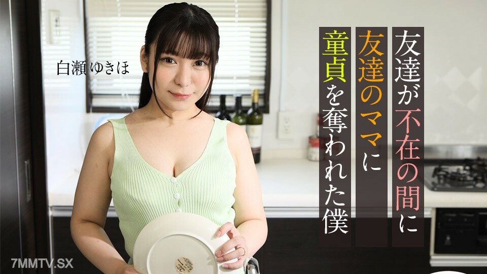 062123-001 ไม่เซ็นเซอร์ UNCENSORED