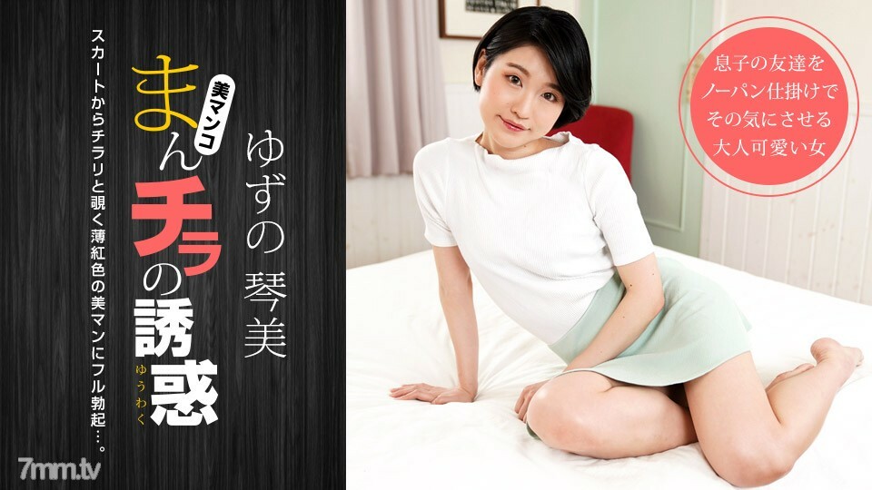 050722-001 ไม่เซ็นเซอร์ UNCENSORED