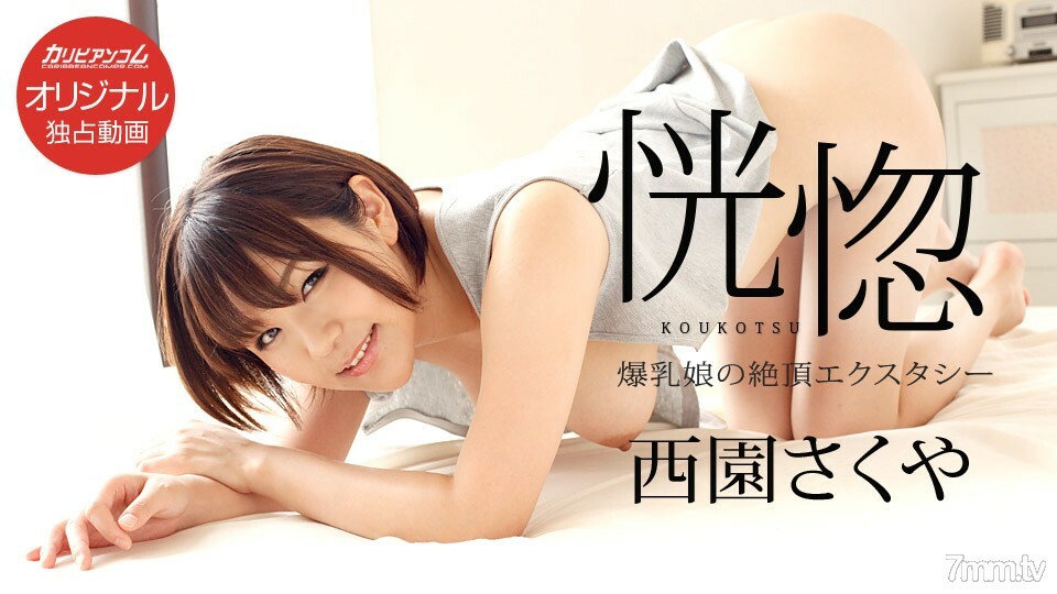 111117-003 ไม่เซ็นเซอร์ UNCENSORED
