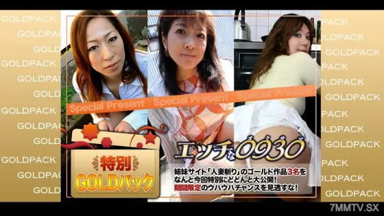 H0930-KI230506 20-year-old married woman H0930-KI230506