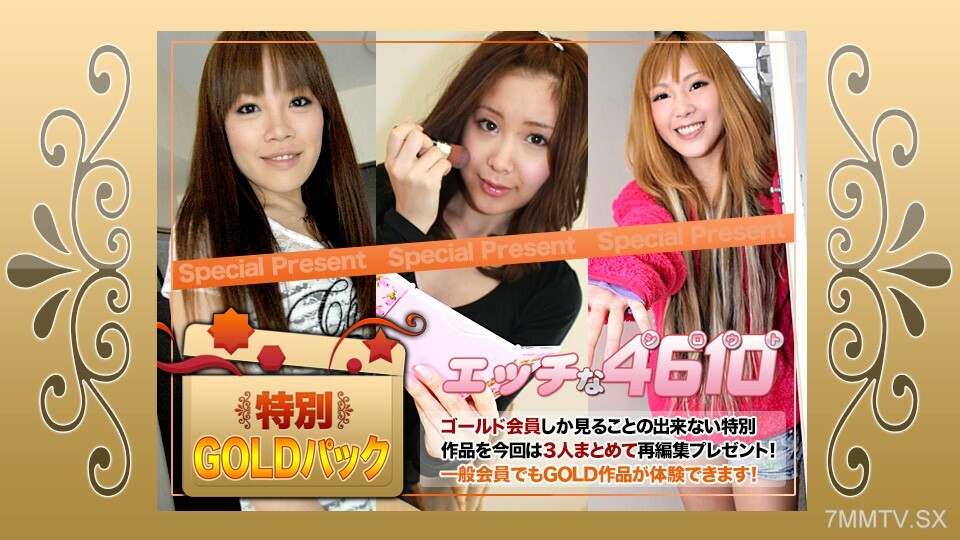 H4610-KI230325 ไม่เซ็นเซอร์ UNCENSORED