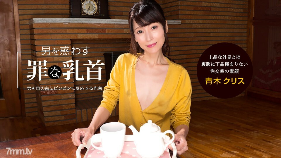 041922_001 ไม่เซ็นเซอร์ UNCENSORED