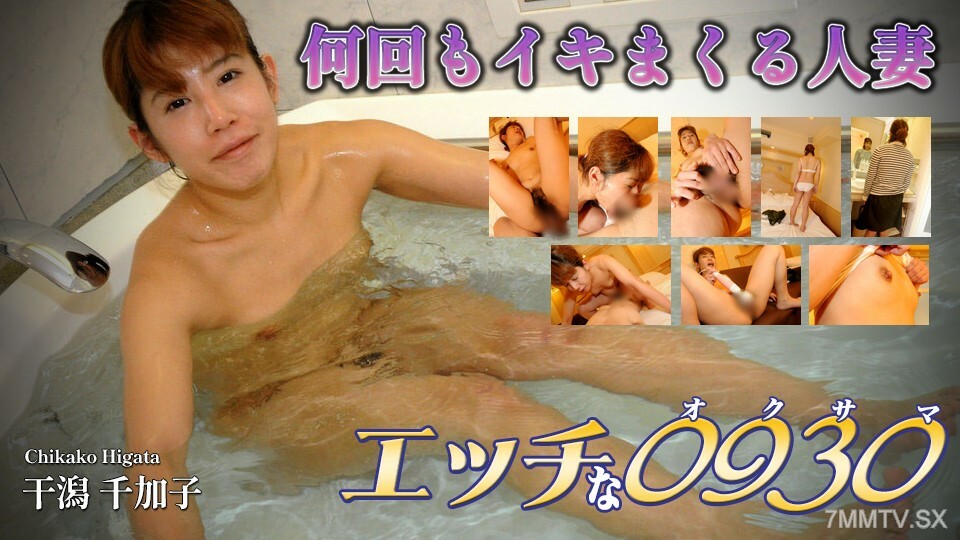 H0930-KI230311 ไม่เซ็นเซอร์ UNCENSORED