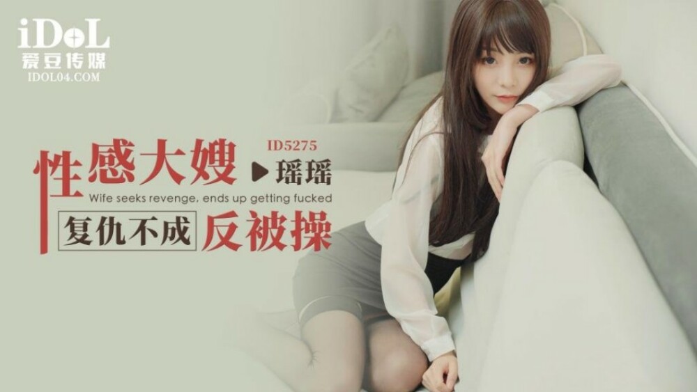 CUS-1608 ไม่เซ็นเซอร์ UNCENSORED