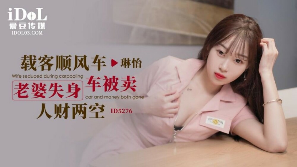 CUS-1624 ไม่เซ็นเซอร์ UNCENSORED