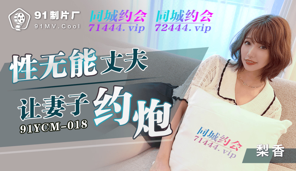 CUS-1129 ไม่เซ็นเซอร์ UNCENSORED