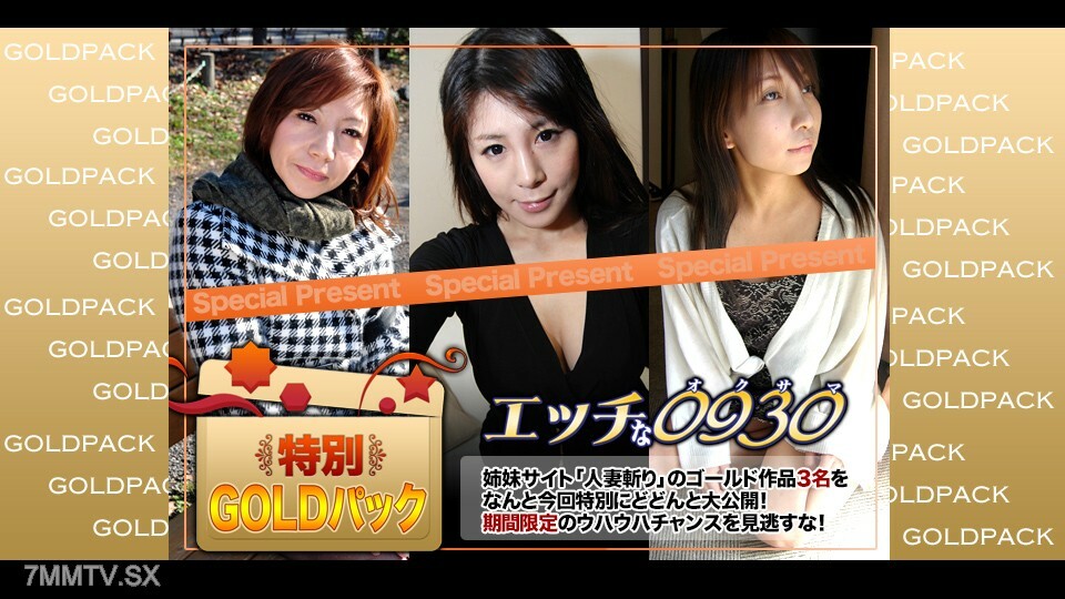 H0930-KI230805 ไม่เซ็นเซอร์ UNCENSORED
