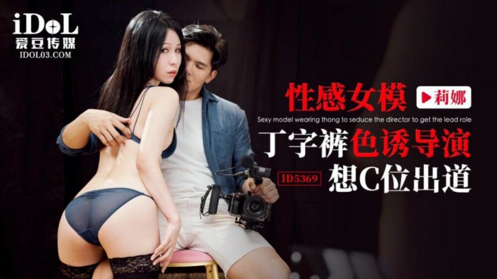 CUS-1980 Sexy female model wears thong color to induce acting and wants to debut in C position CUS-1980