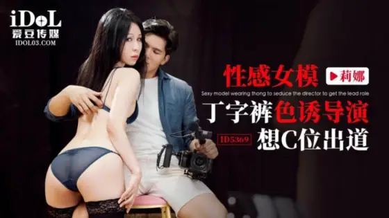 CUS-1980 Sexy female model wears thong color to induce acting and wants to debut in C position CUS-1980