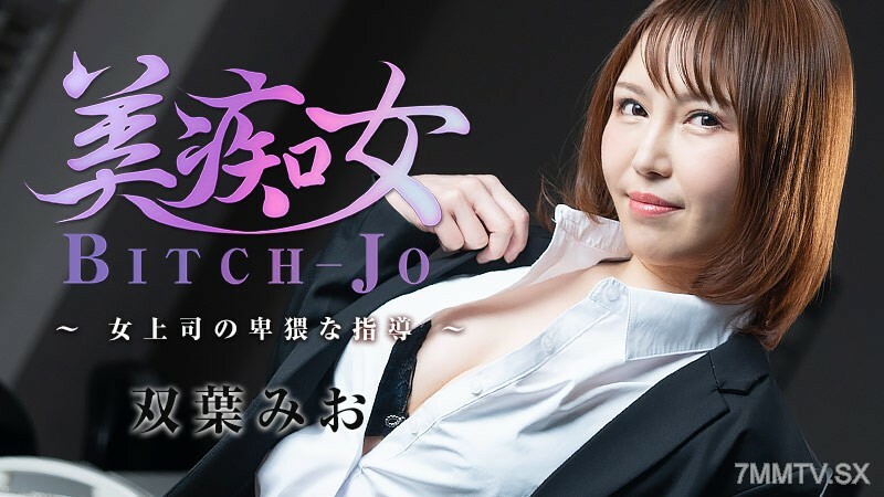 HEYZO-3103 ไม่เซ็นเซอร์ UNCENSORED