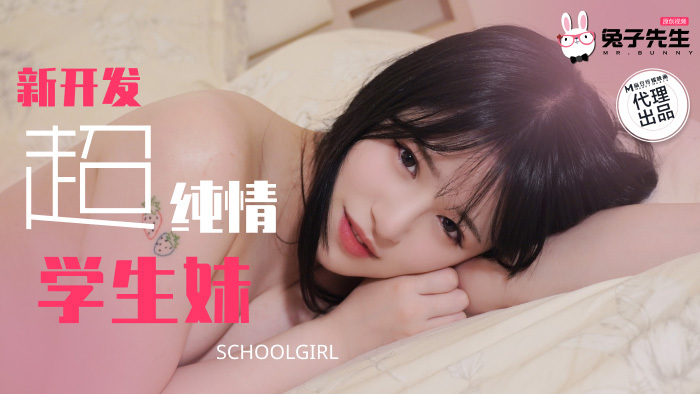 CUS-1975 Newly developed super innocent student girl CUS-1975