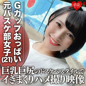 EROFC-061 เซ็นเซอร์ CENSORED