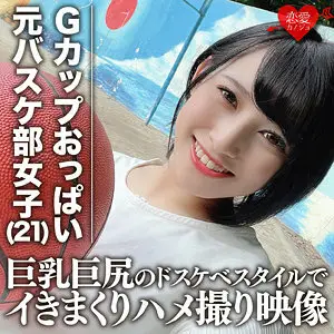 EROFC-061 Hinata EROFC-061