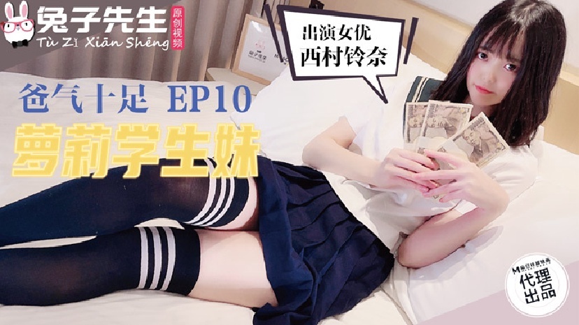 CUS-889 Extra part dad is very angry ep10 play school girl CUS-889