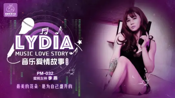 PM032 musical love story PM032