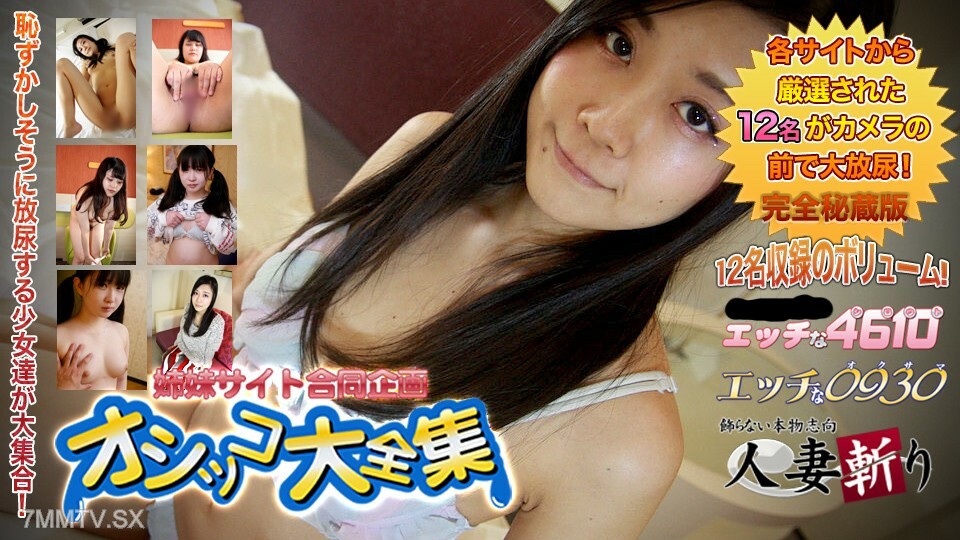 H4610-KI230603 ไม่เซ็นเซอร์ UNCENSORED