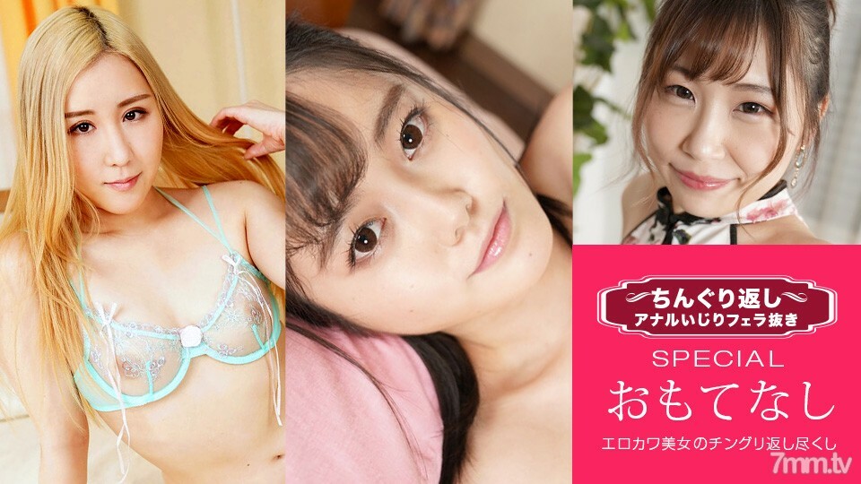 053122_001 ไม่เซ็นเซอร์ UNCENSORED